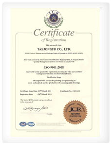 ISO9001