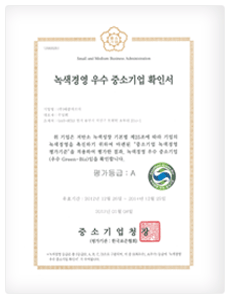 Selected as an A graded outstanding green business