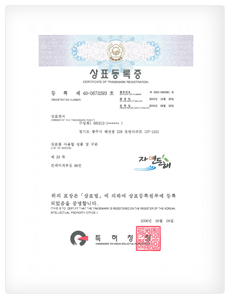 Trademark Registration(Jayeondeunhae)